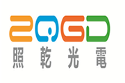 照乾光电